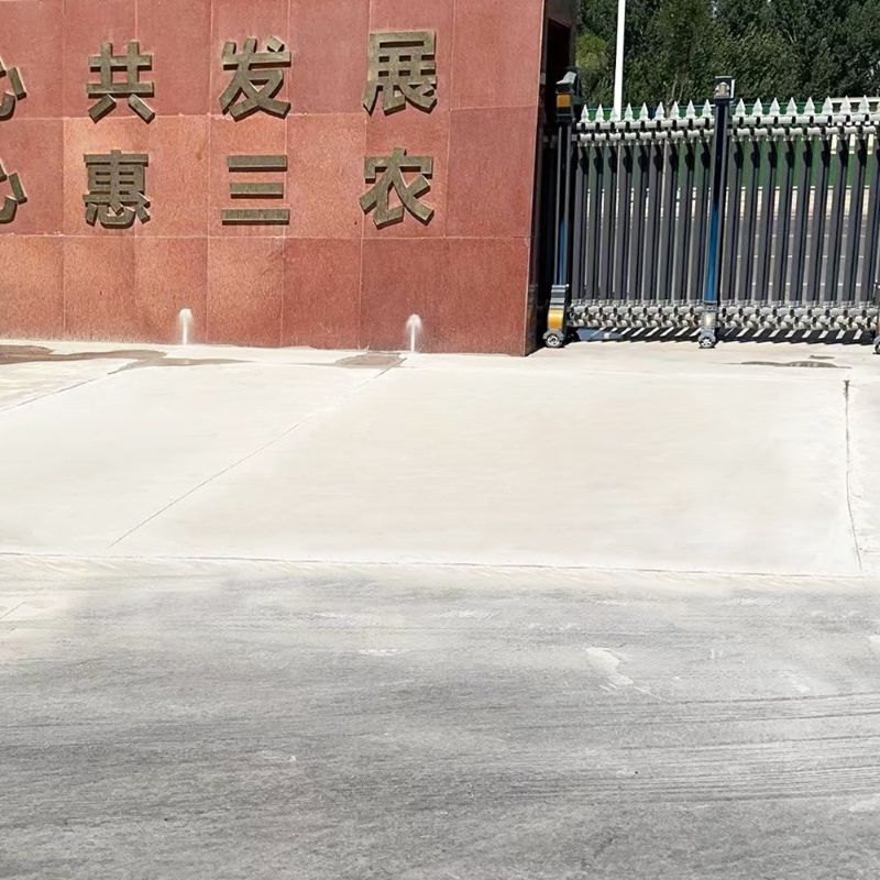 灵宝路面快速通车修补料