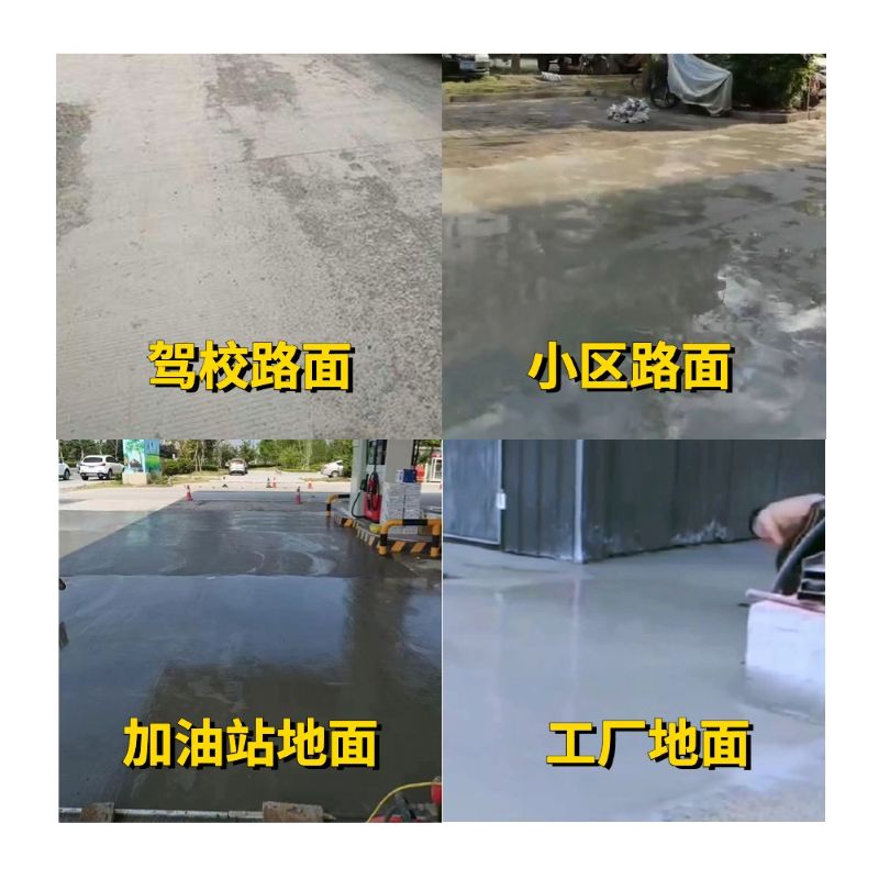 灵宝老旧道路翻新快速解决方案